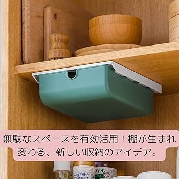 Amazon.co.jp: twtwx机下 デスク下 後付け引き出し スペース活用